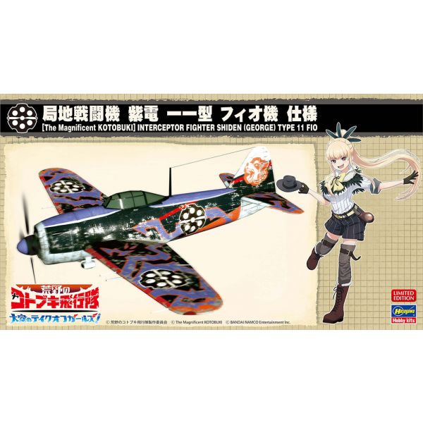 Hasegawa – 1/48 Kotobuki Interc.fighter Shiden (2/20) * – HAS652233